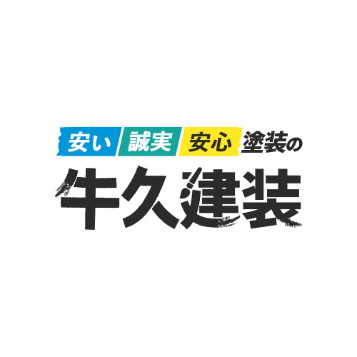 お名前が入ります