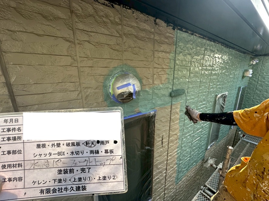 ２Ｆ 上塗り１回目