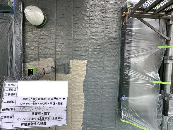 １Ｆ 上塗り1回目
