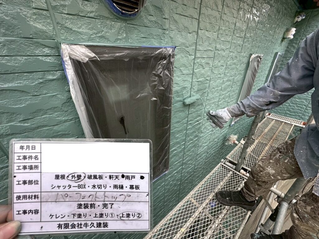 ２Ｆ 上塗り２回目