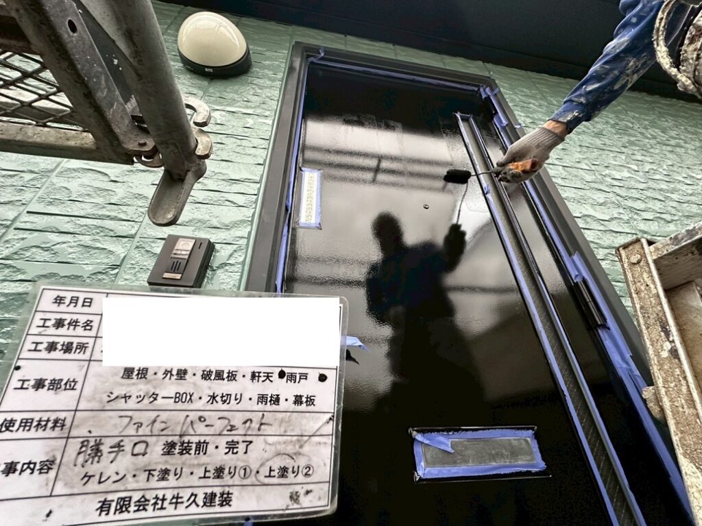 上塗り２回目