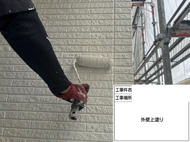 １Ｆ上塗り２回目