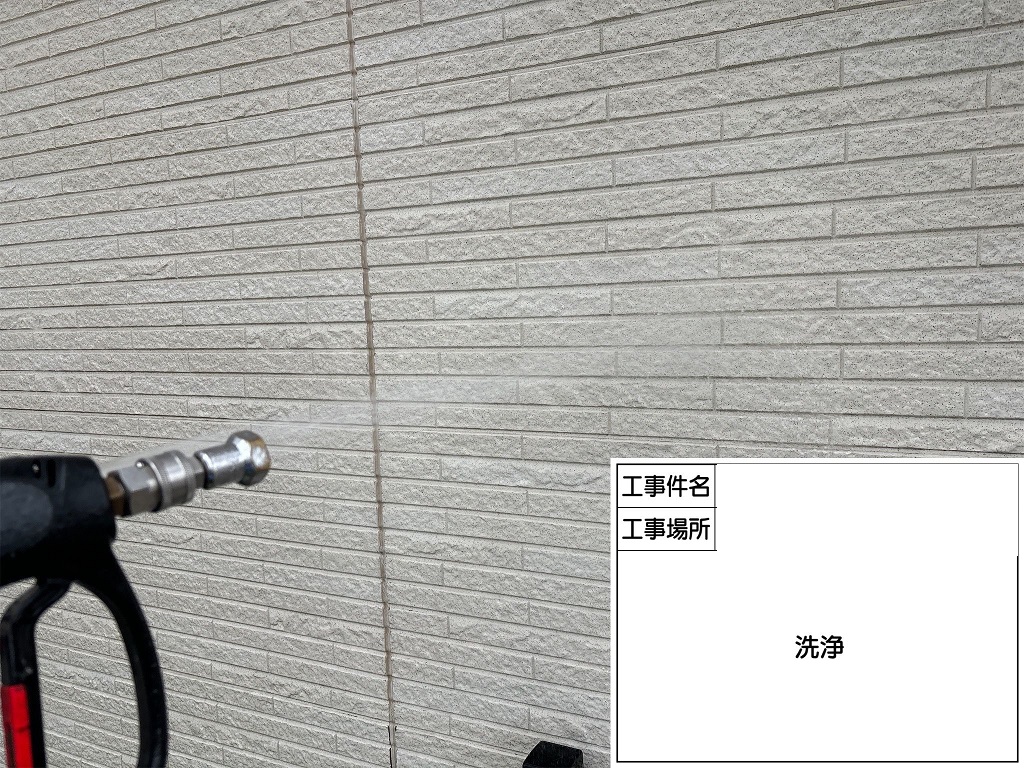 高圧洗浄