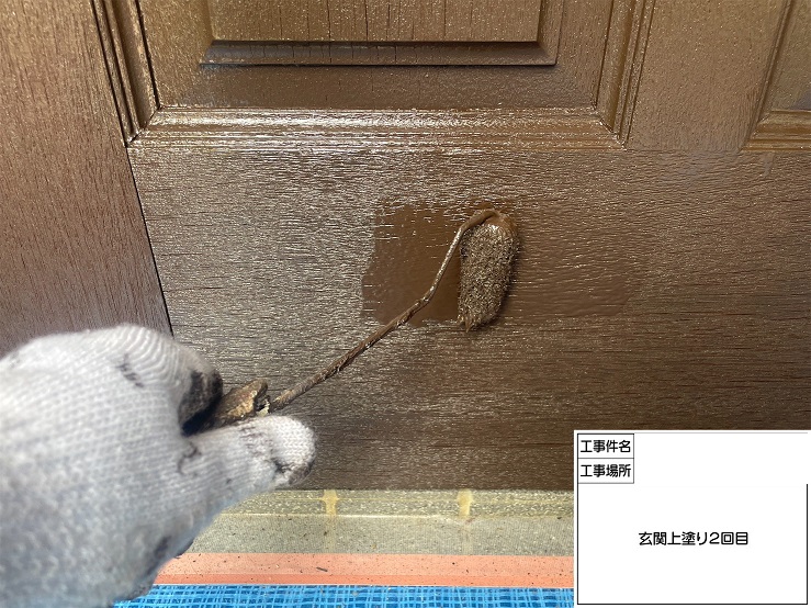 上塗り２回目