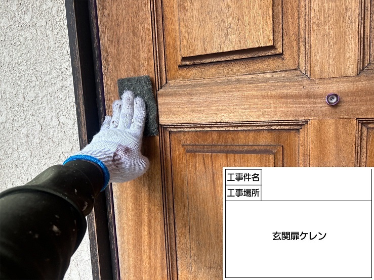 ケレン