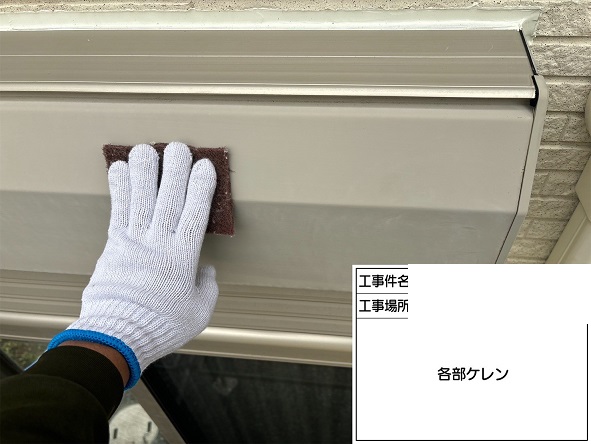 ケレン