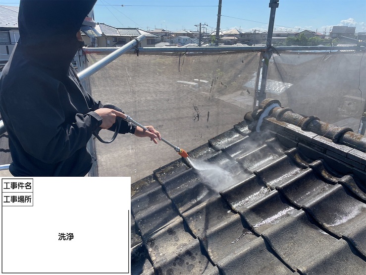 高圧洗浄