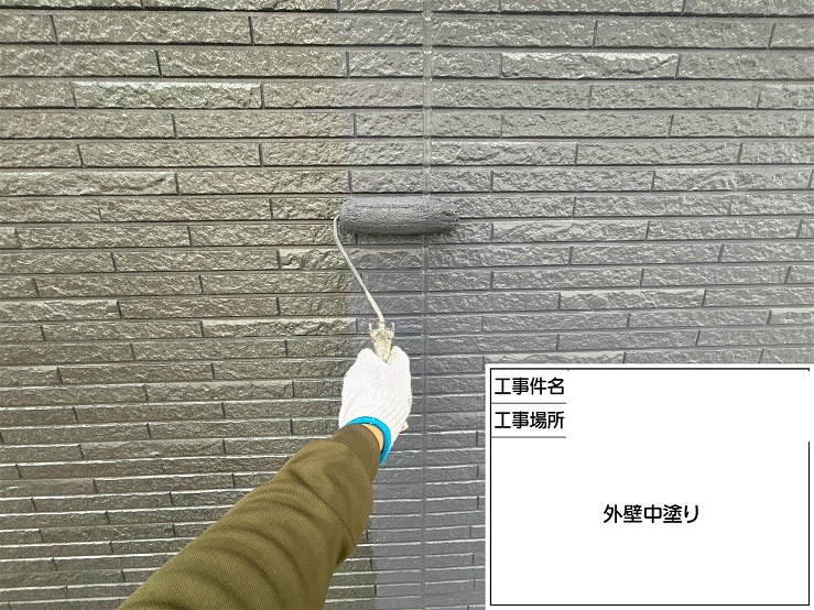 ２Ｆ上塗り１回目