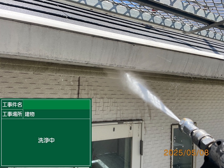 高圧洗浄