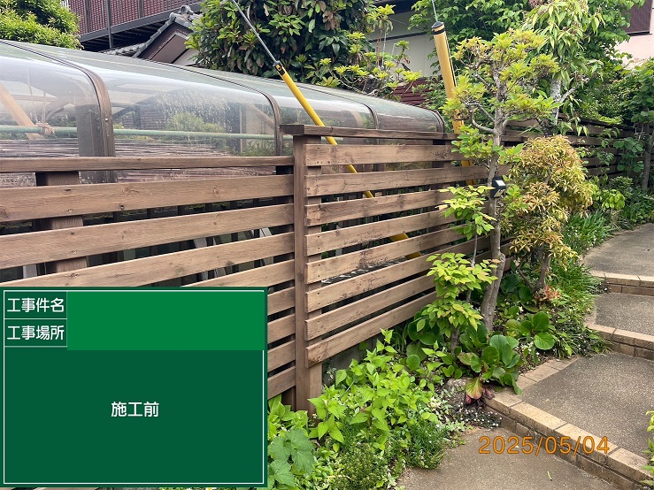ウッドフェンス