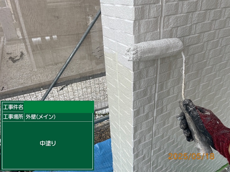 中塗り
