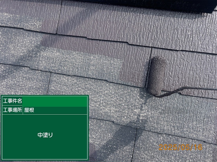中塗り