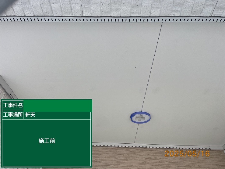 軒天