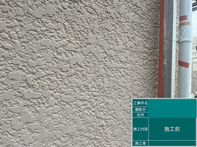 1Ｆ外壁