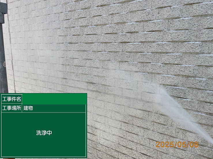高圧洗浄