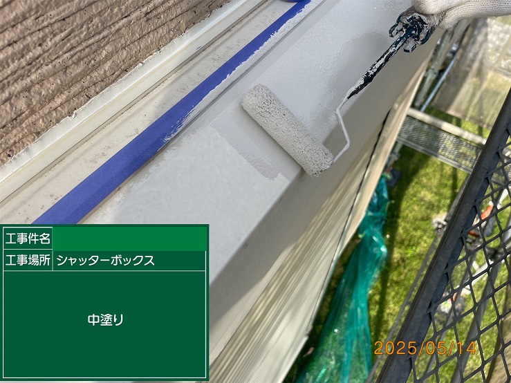 中塗り