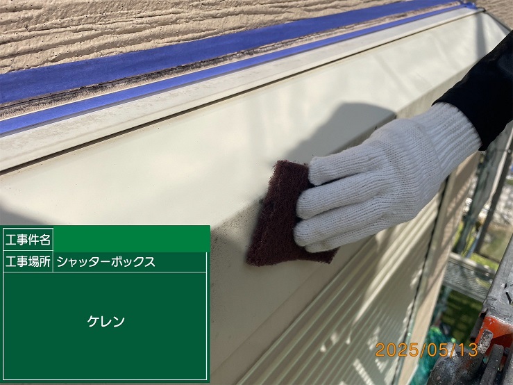 ケレン