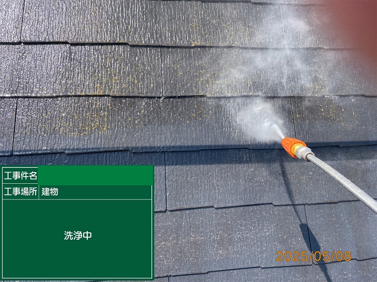 高圧洗浄