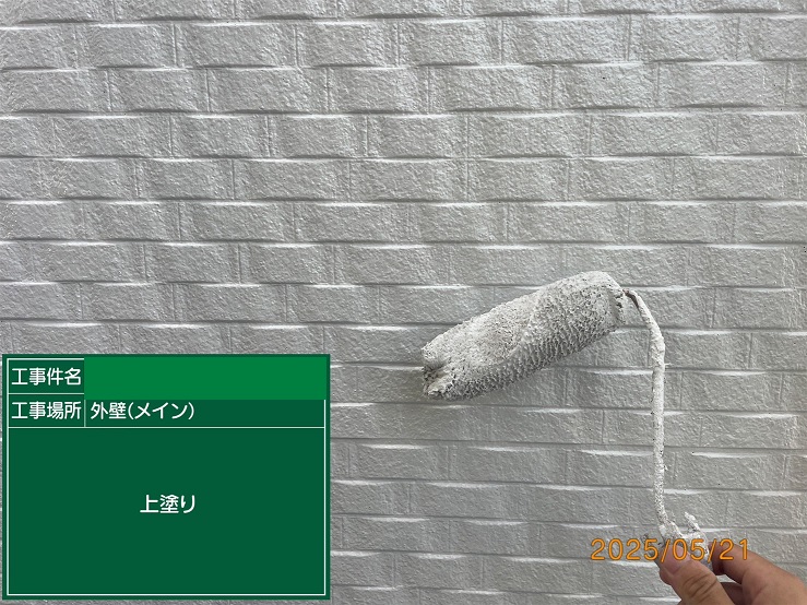 上塗り