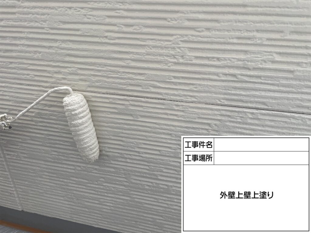 ２階外壁上塗り２回目