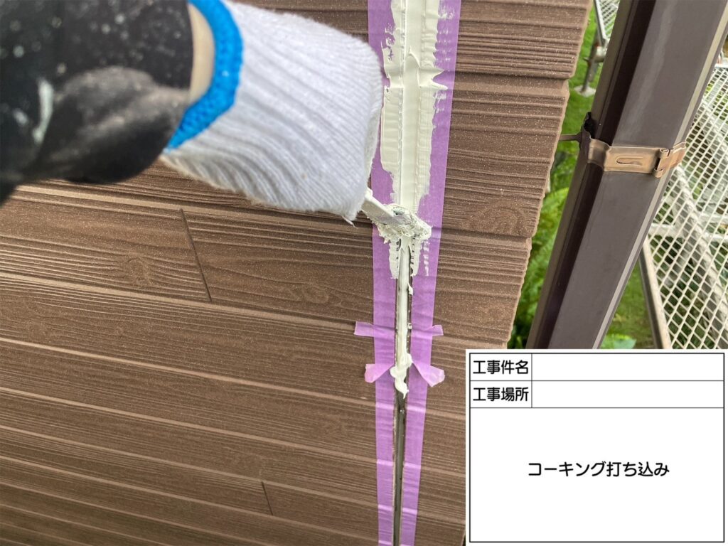 シール充填ヘラ押さえ