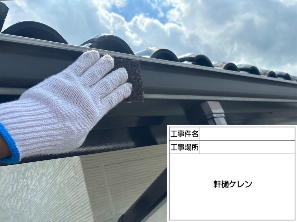 ケレン