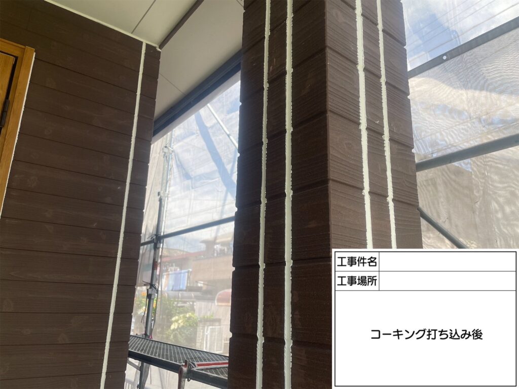 シール打ち替え完了