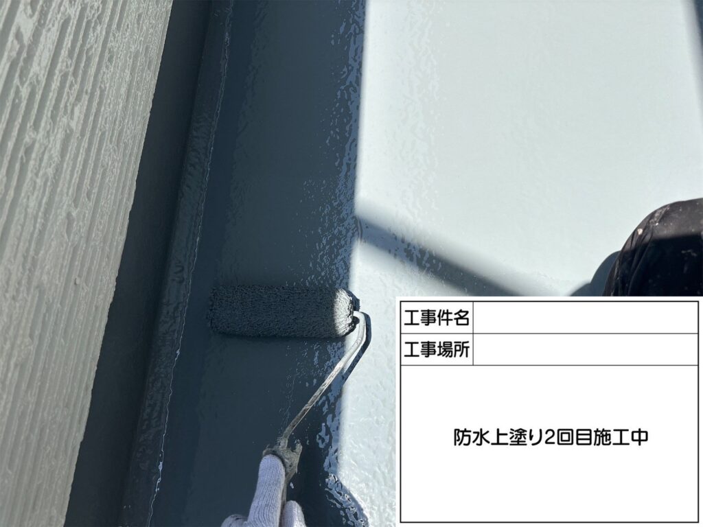 上塗り２回目