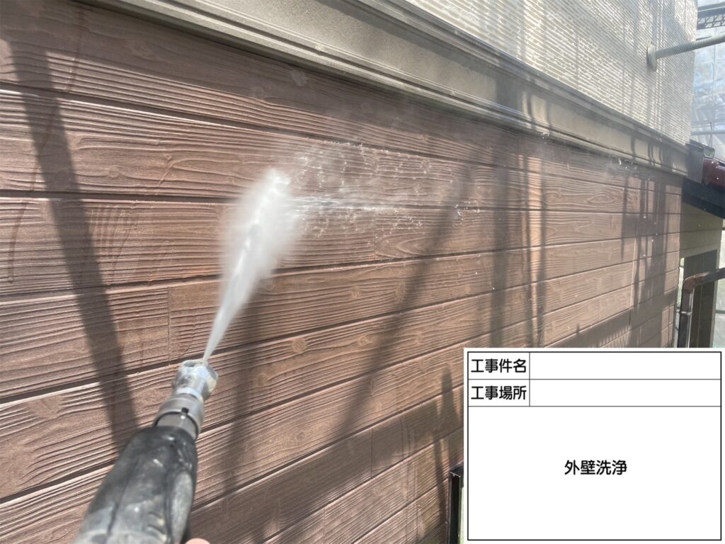 高圧洗浄