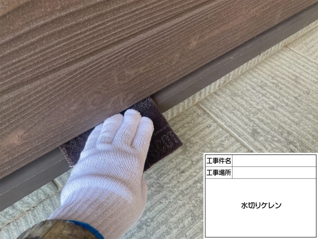 ケレン