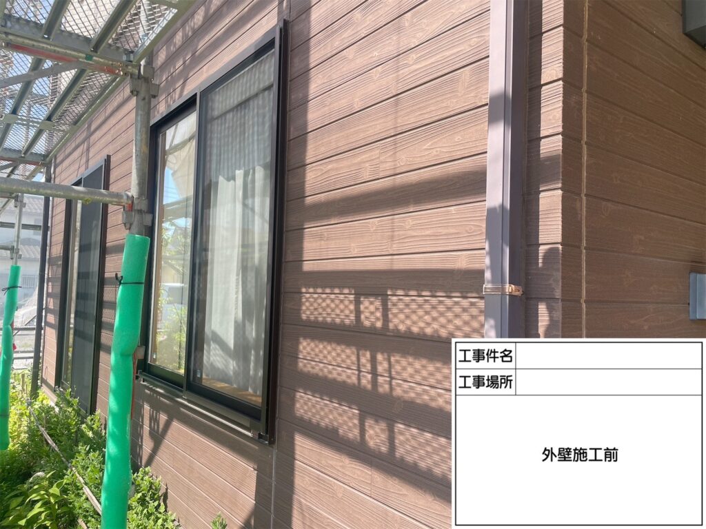 １階外壁