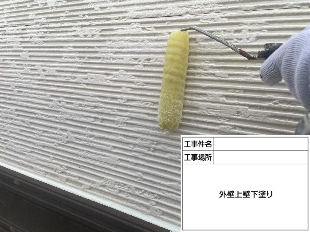 ２階外壁下塗り