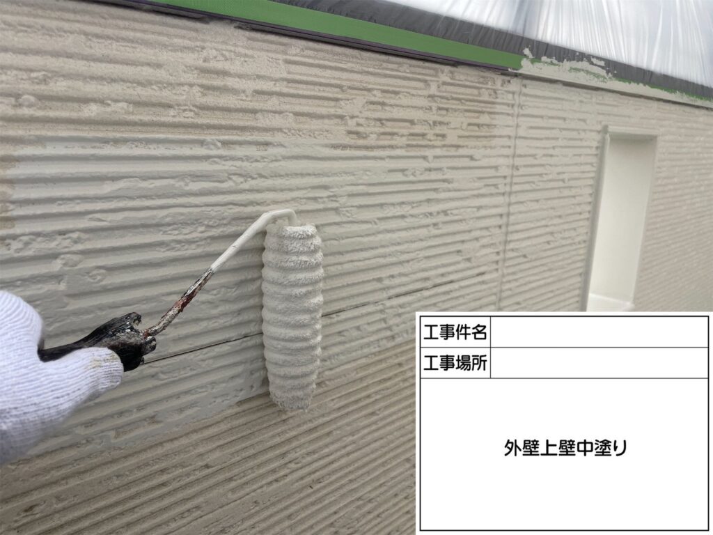 ２階外壁上塗り１回目