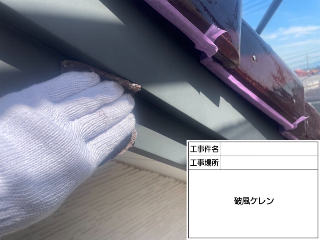 ケレン