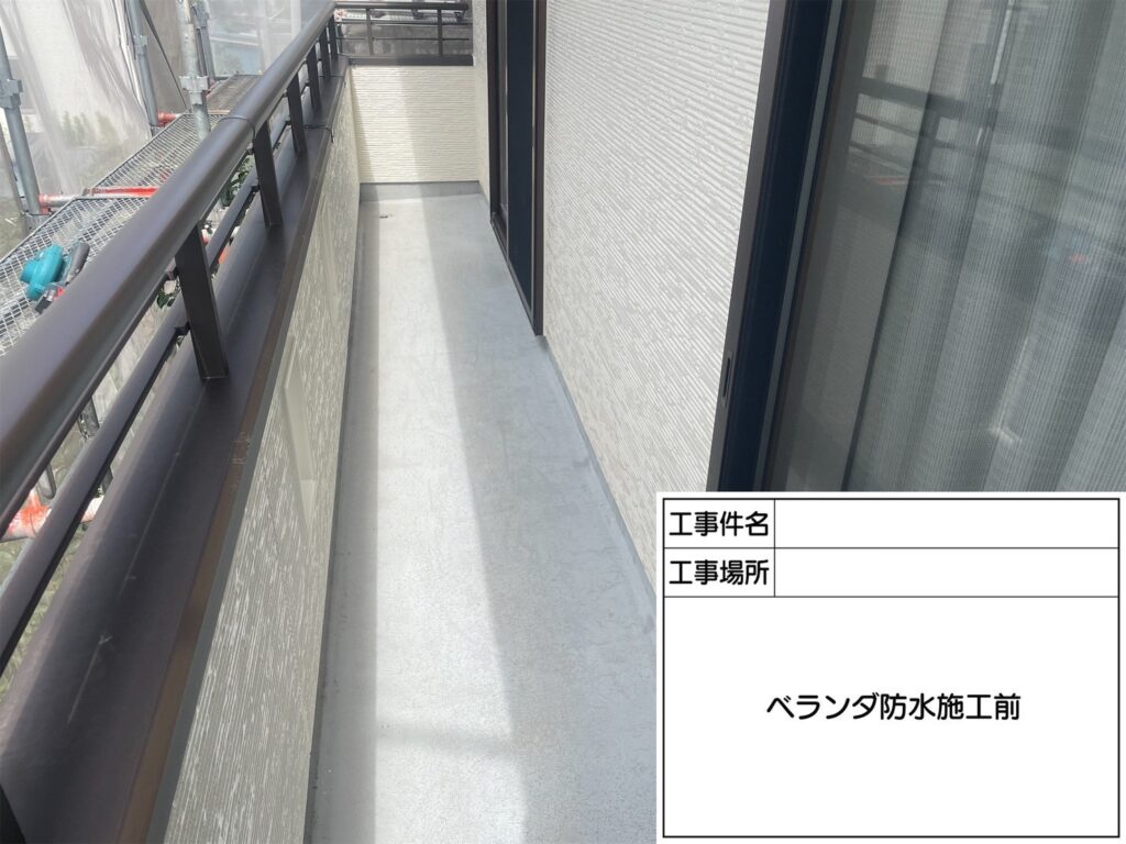 ベランダ床