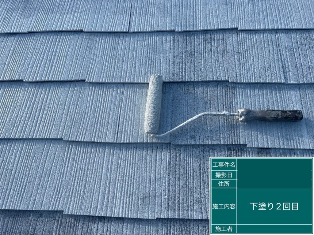 下塗り２回目