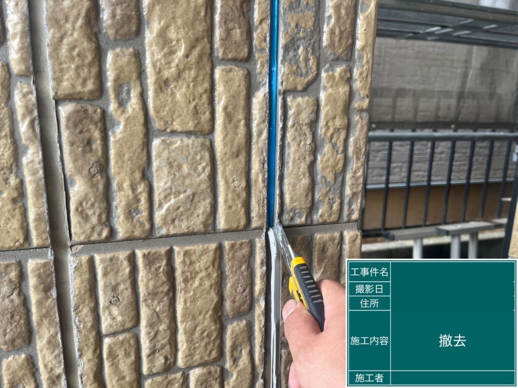 ヘラ押さえ