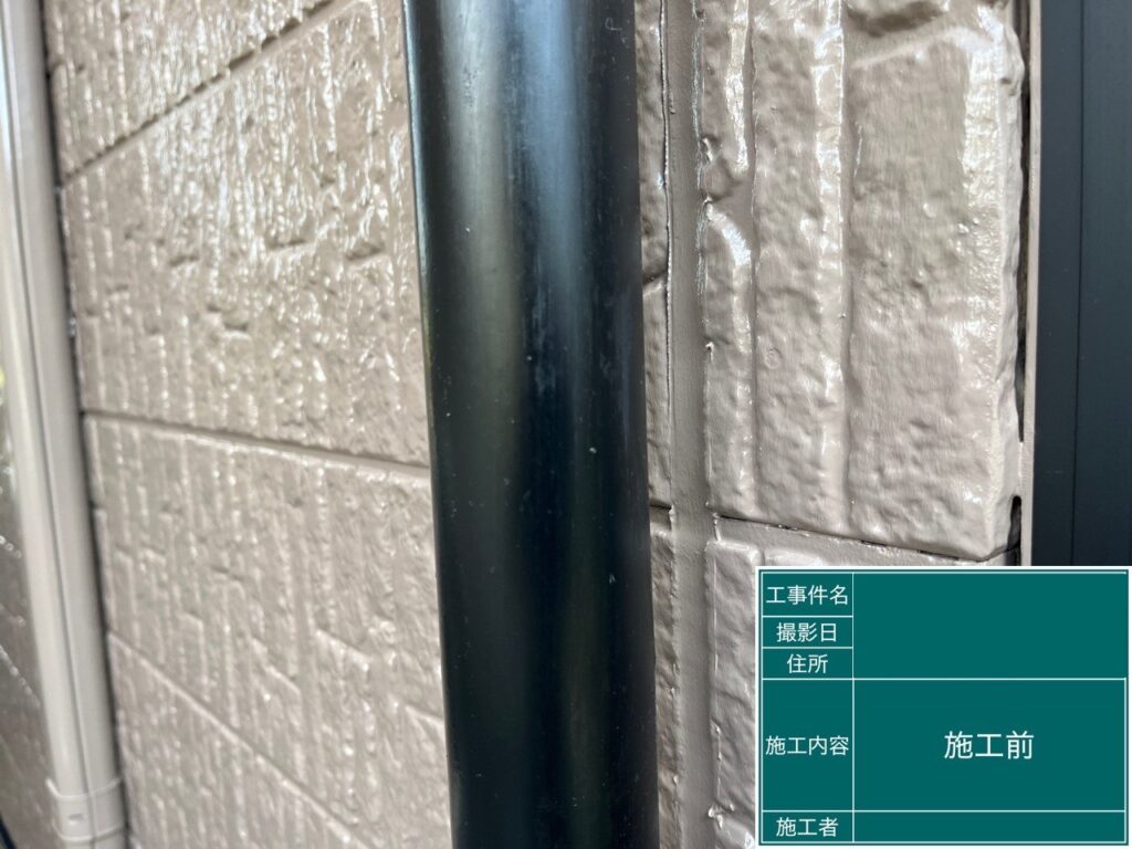 竪樋
