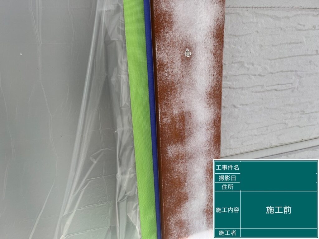 モールディング
