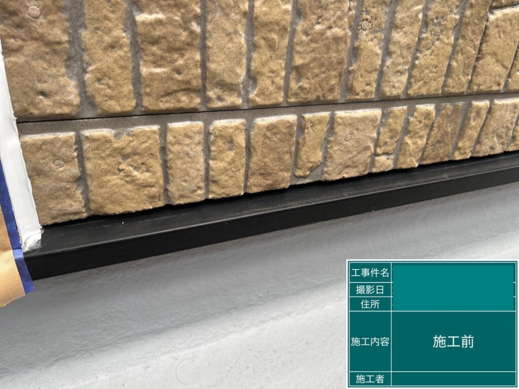水切り板金
