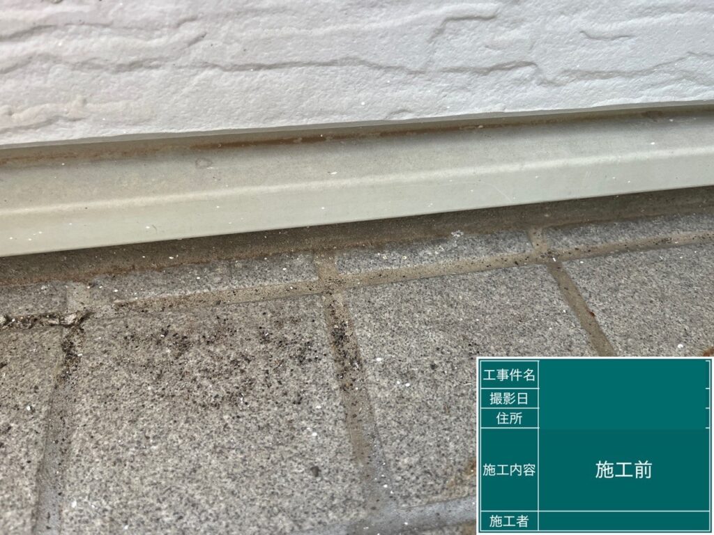 水切り板金