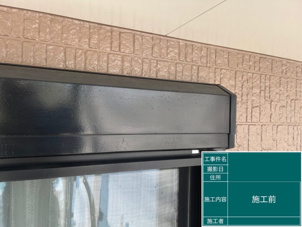 シャッターボックス
