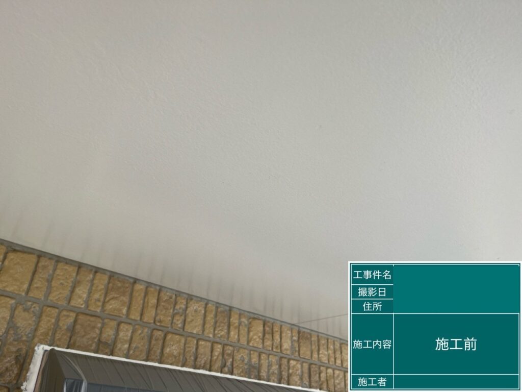 軒天