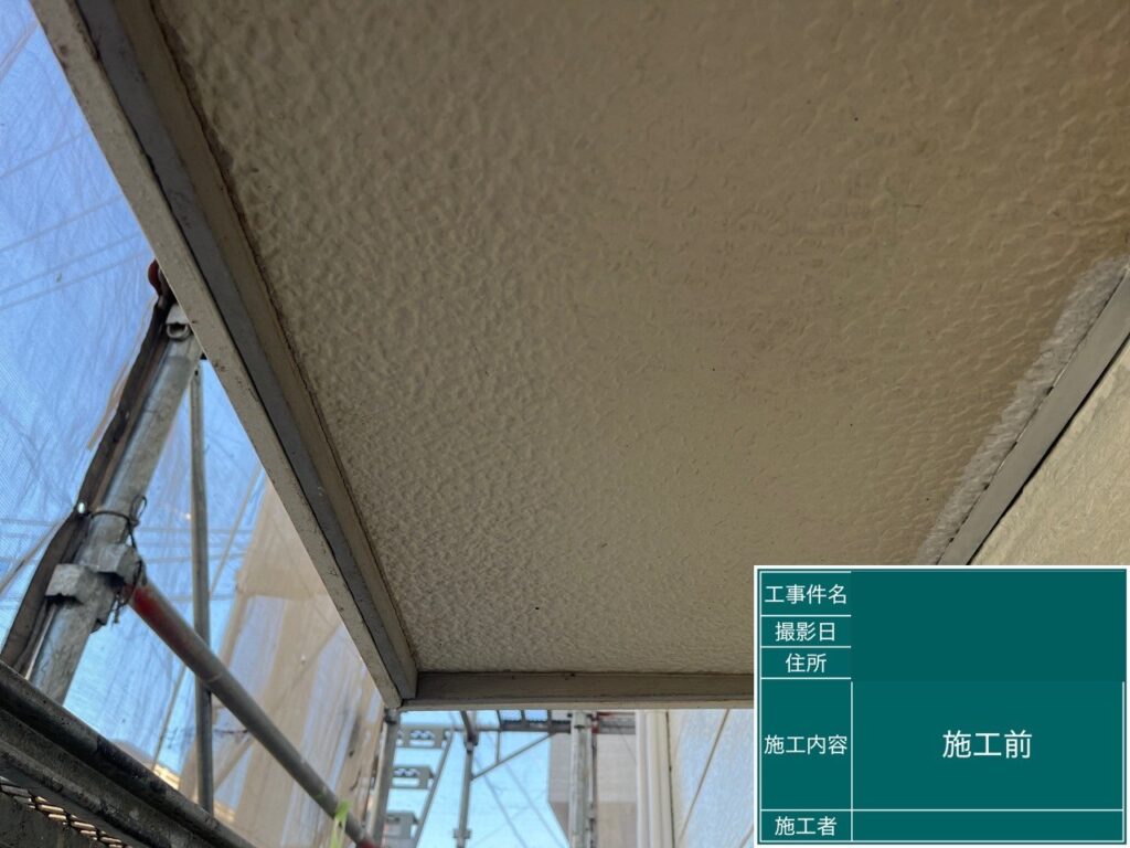 軒天