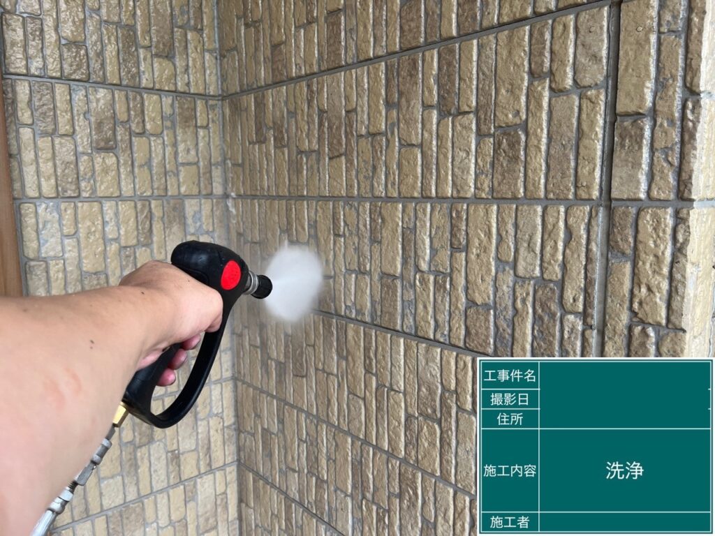 高圧洗浄