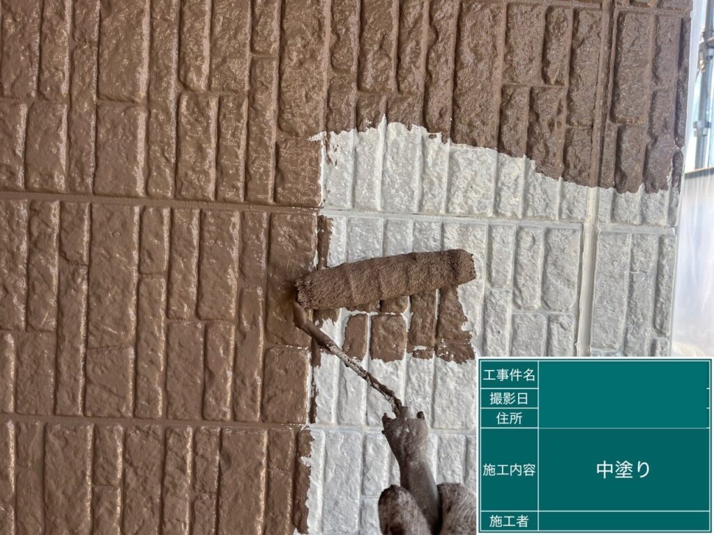 上塗り１回目