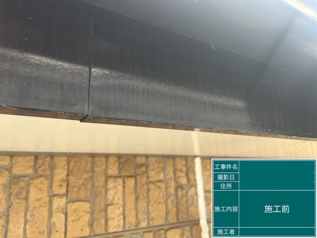 破風板