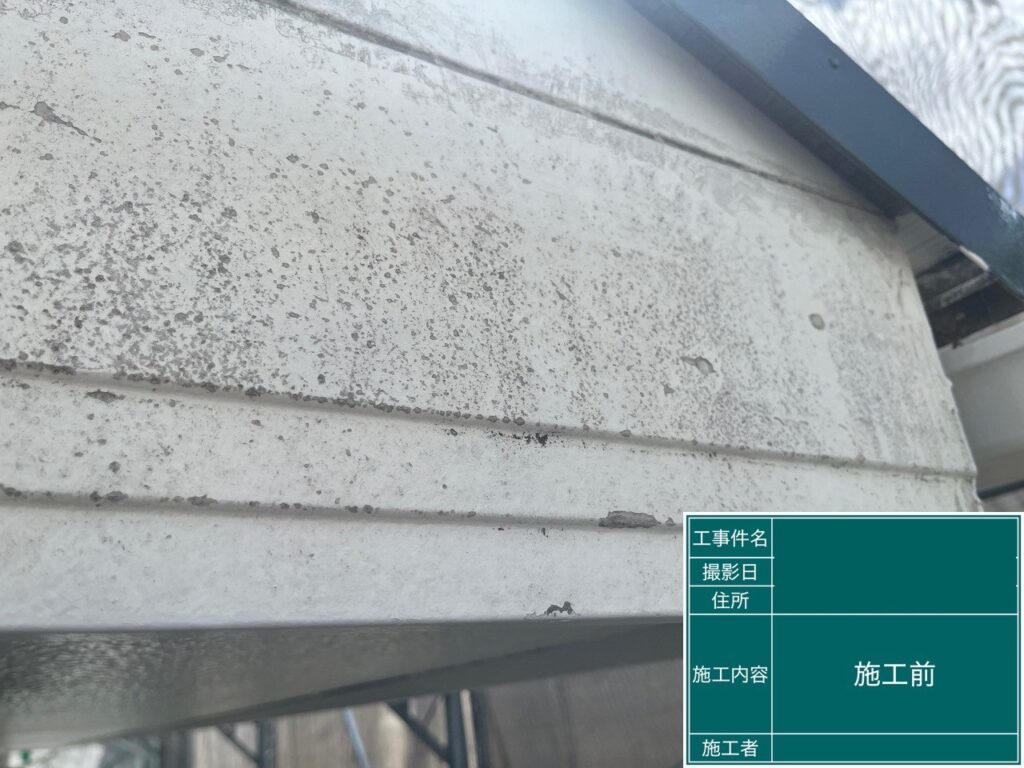 破風板
