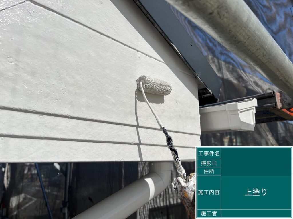 上塗り２回目