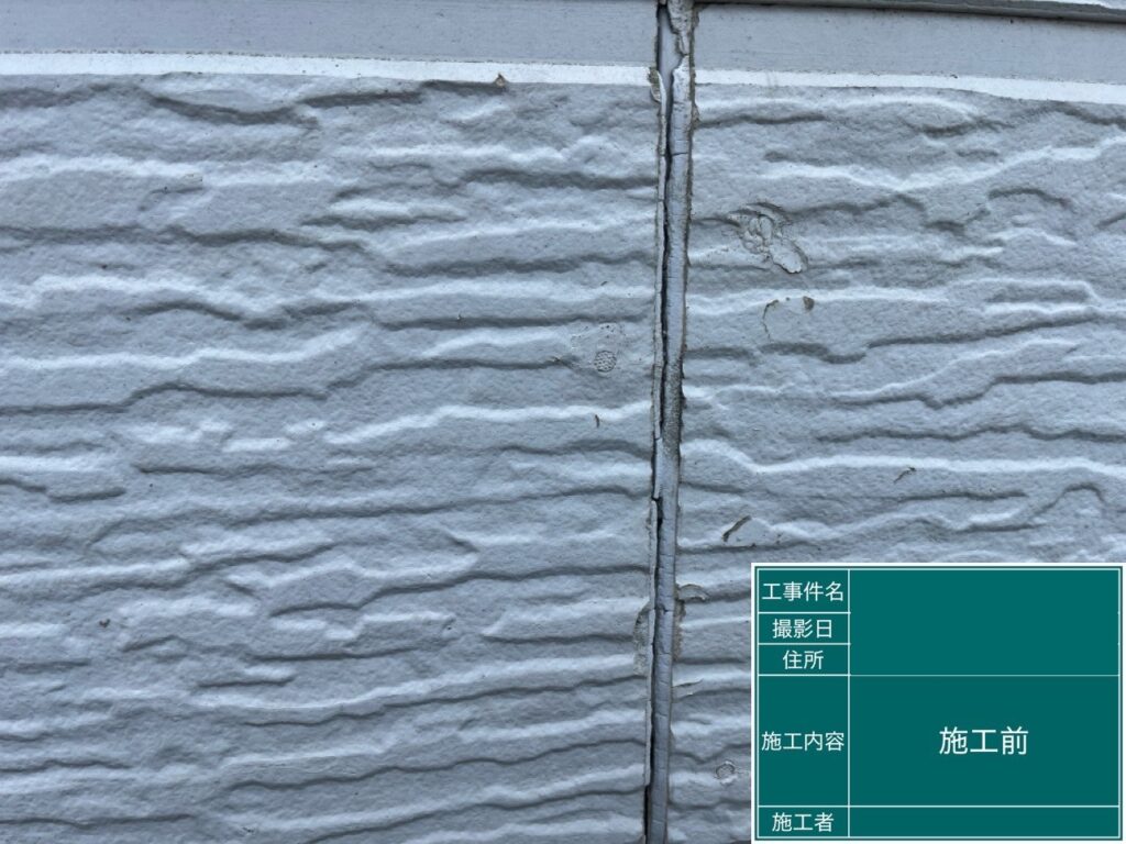 シーリング